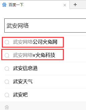 手機(jī)下拉詞刷不出來，原因也許僅僅是選錯了詞。