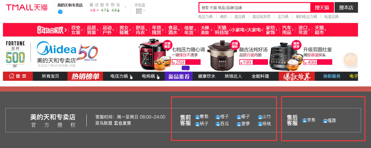 淘寶和tmall上的延保服務(wù)怎么用？