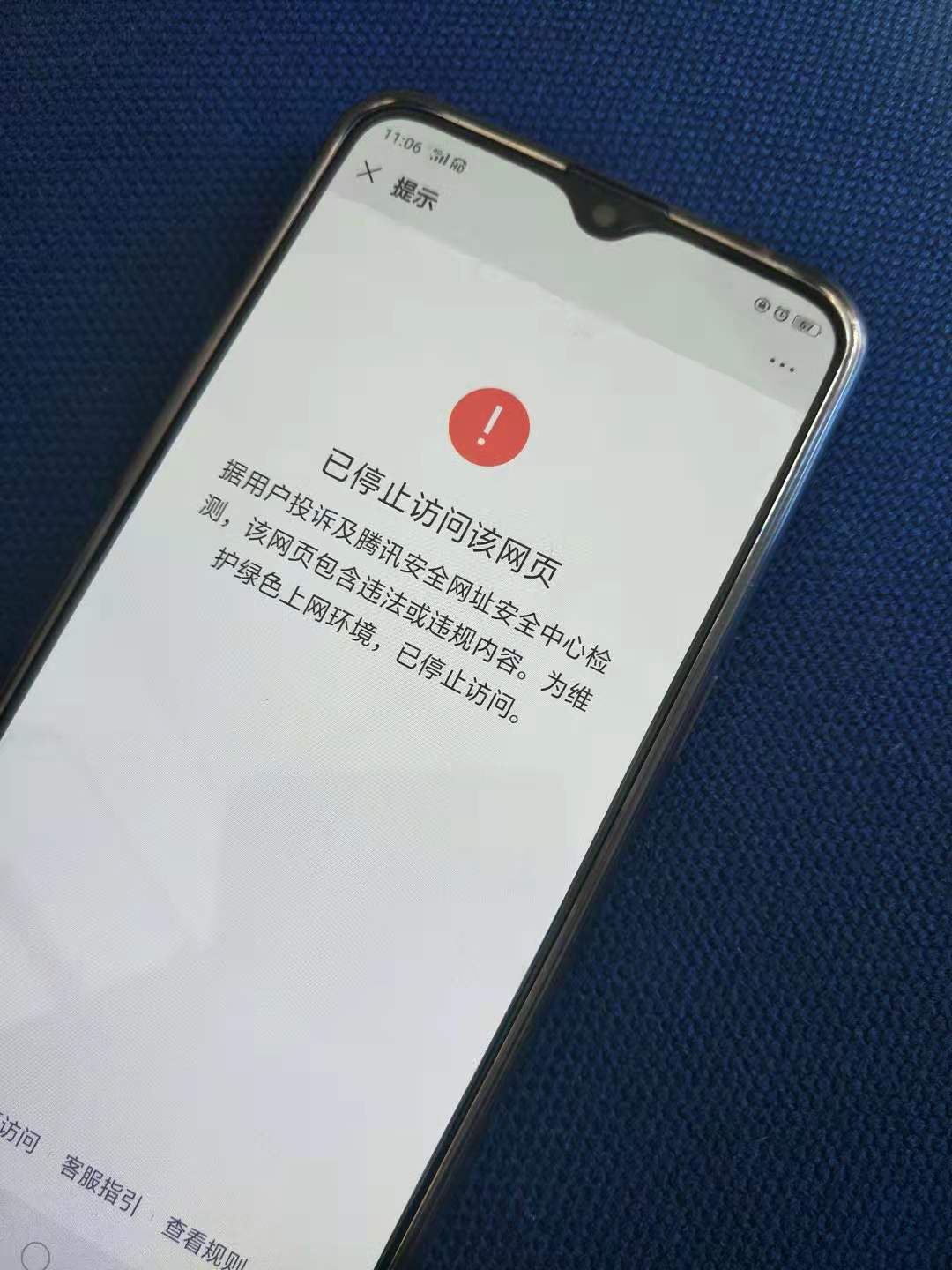 做好網(wǎng)站安全防范|避免網(wǎng)址被微信百度360攔截