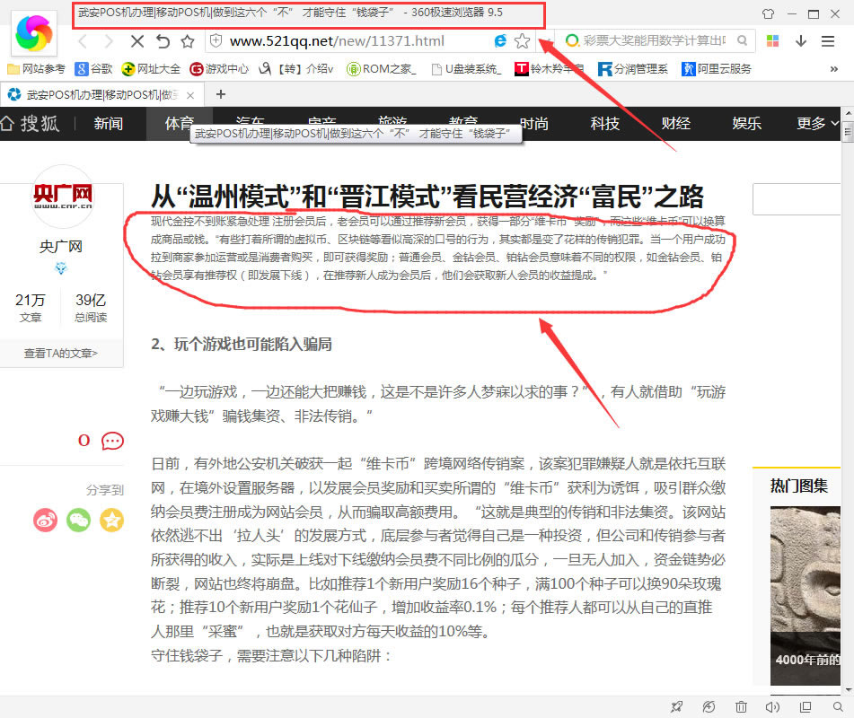 (2)模板制作----輸入任意網址做模板