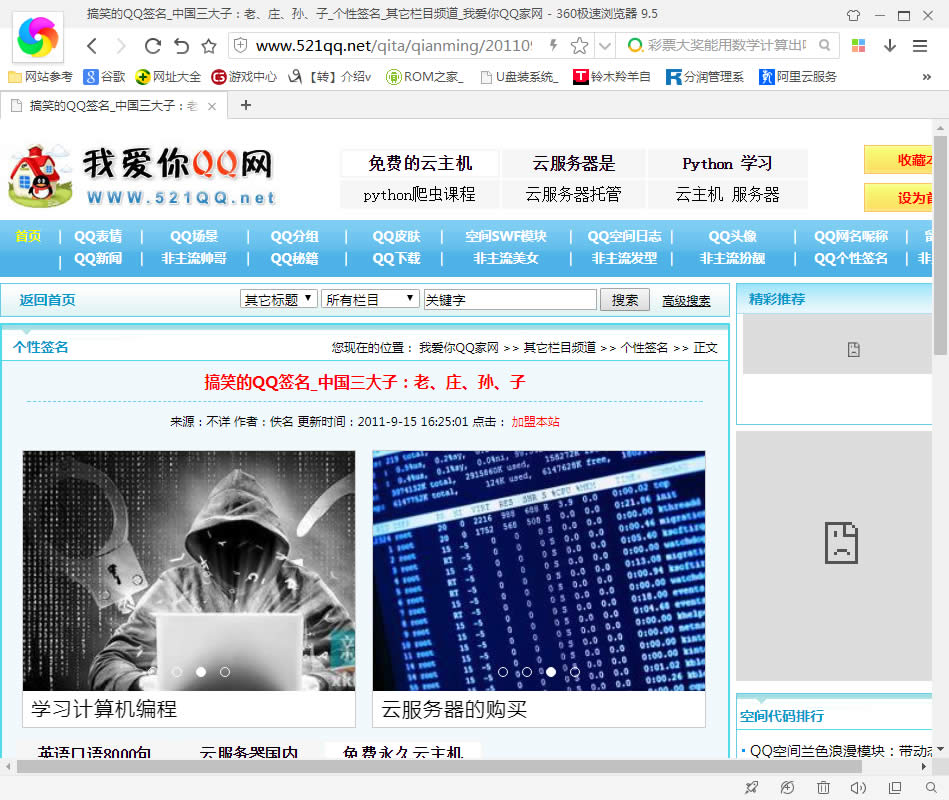 (3)模板制作----自已設(shè)計(jì)模板