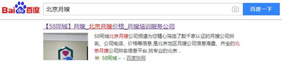 微型B2C站點的建立